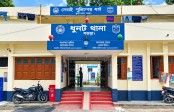 বগুড়া ধুনটে বিয়ের দাবিতে তরুণীর অনশন, যুবকের বিরুদ্ধে ধর্ষণের অভিযোগ